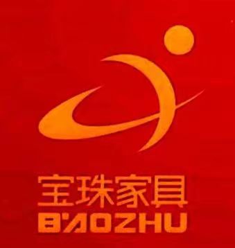 宝珠家具